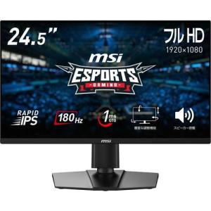 MAG 242F 23.8インチ フルHD ゲーミングモニター 200Hz 0.5ms(GTG