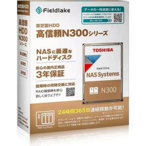 TOSHIBA（東芝） 送料無料 MG10ACA20TE 内蔵ハードディスク サーバー