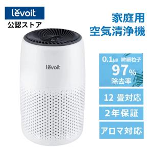 Levoit 空気清浄機 levoit core mini 2重除菌 ウィルス ハウスダスト