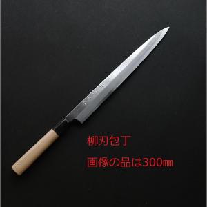 堺宏之作 白鋼 霞仕上げ 水牛桂柄 柳刃包丁 270mm(9寸)（刺身包丁
