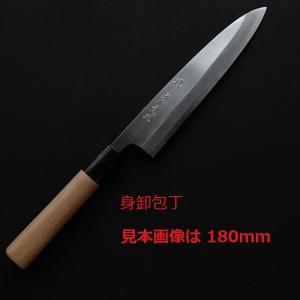 堺宏之作 白鋼 霞仕上げ 水牛桂柄 相出刃包丁 270mm(9寸) 日本製 堺市