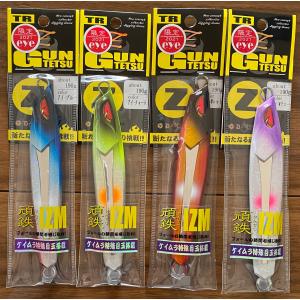 TSURUGIYA（剣屋） 頑鉄 Z ジグ 165g 天狗堂オリジナルカラー