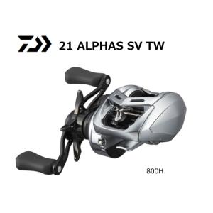 DAIWA（ダイワ） 決算セール 21アルファス SV TW800HL 送料無料 : ます