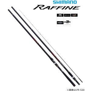 シマノ（SHIMANO） ☆シマノ ラディックス 1号 530 ロッド 磯竿