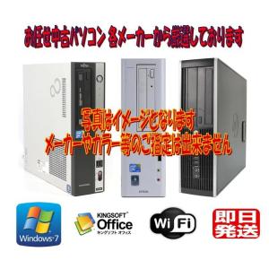 シンクライアント】富士通 FUTRO S720 GX-217GA SOC 1.7GHz 2GB 16GB