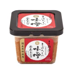 まぼろしの味噌 熟成麦 500g 山内本店 : にっぽん津々浦々 - 通販