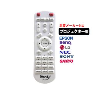 Panasonic（パナソニック） ブルーレイディーガ 純正リモコン