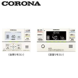 CORONA（コロナ） RBP-GADW1（S） エコキュート用 部材 無線LAN対応