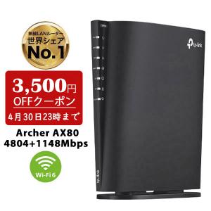 TP-Link WiFi7 無線LANルーターArcher BE550/A 5760+2880+688Mbps