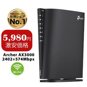 TPLINK Wi-Fiルーター 5764+1376Mbps Archer BE7200 ［Wi-Fi 7(be