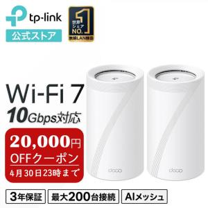 TP-Link(ティーピーリンク) Deco BE85 2P BE22000 Wi-Fi 7(be) 11520+