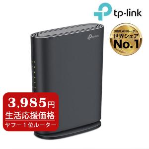 TP-Link（ティーピーリンク） デュアルバンドWi-Fi 7ルーター Archer