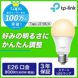 WiFi スマート LED ランプ マルチカラー E26 800lm Echo シリーズ