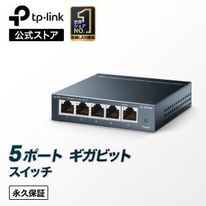 NETGEAR（ネットギア） スイッチングハブ NETGEAR ProSafe Plus GS105E