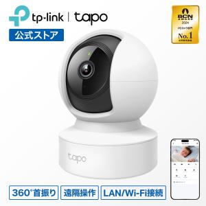 tapo TP-Link パンチルト ネットワークWi-Fiカメラ 2個パック Tapo