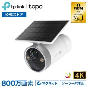tapo TP-Link(ティーピーリンク) Tapo TC82KIT ソーラーパネル付 フル