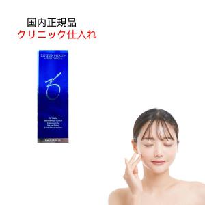 ZO SKIN HEALTH（ゼオスキンヘルス） ゼオスキン スキンブライセラム