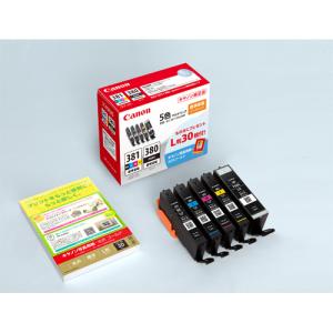 キヤノン（Canon） インク 純正 カートリッジ インクカートリッジ BCI