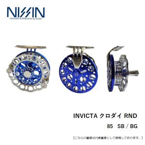 宇崎日新 （25年5月新商品） インヴィクタ セカンド BG-ST 85 ブラック