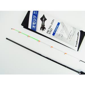 tailwalk（テイルウォーク） メタルゾン SSD S67MH/FSL 大型便B 爆買