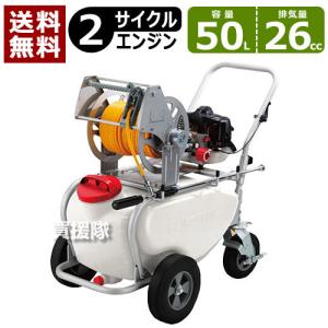 工進（KOSHIN） 4サイクルエンジン動噴 MS-ERH100T (50Lタンク＋100m