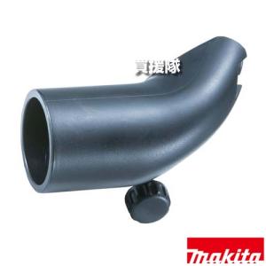 マキタ makita ダスト ノズル セット 194202-9 適用モデル HS470