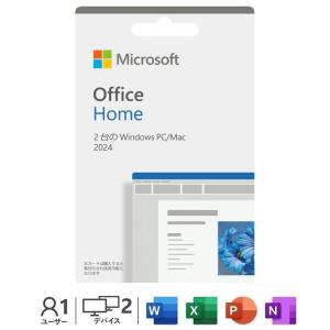 2026年3月】office 2021のおすすめ人気ランキング - Yahoo!ショッピング