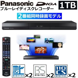Panasonic（パナソニック） ブルーレイディスクレコーダー ディーガ