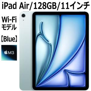 iPad APPLE（アップル） MME23J/A iPad Air (第5世代) 10.9インチ Wi
