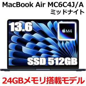 MacBook Air 2025年製 Apple 13.6インチ M4チップ MC6U4J/A 10コア SSD