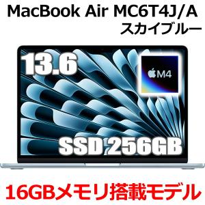 MacBook Air 2025年製 Apple 13.6インチ M4チップ MC6U4J/A 10コア SSD