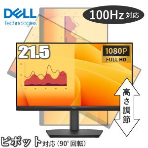DELL（デル） DELL P2419HC プロフェッショナルシリーズ 23.8インチ