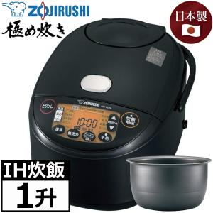 象印（ZOJIRUSHI） マイコン炊飯ジャー 内ぶたセット 対象製品 NL-DT18
