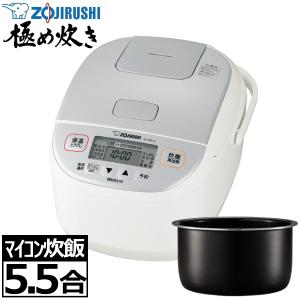 象印（ZOJIRUSHI） 炊飯器 NL-DB18-WA 1升炊き 極め炊き 1升 10合 4人