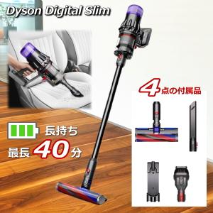 Dyson（ダイソン） 掃除機 サイクロン クリーナー Dyson Digital Slim