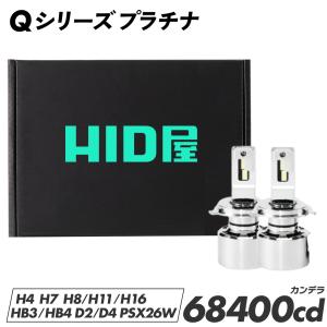HID屋 - D4R/D4S｜Yahoo!ショッピング