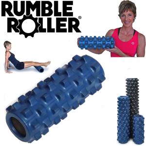 RumbleRoller ランブルローラー コンパクトサイズ ハードタイプ