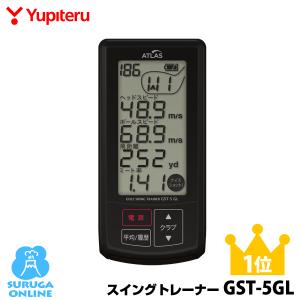 ユピテル（yupiteru） 正規品 ゴルフスイングトレーナー 「 GST-7 BLE