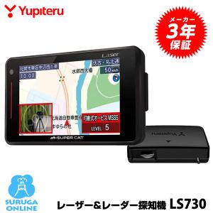 ユピテル（yupiteru） 2023年発売【MSSS対応 GS503L】ランキング1位