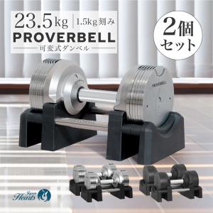 IVANKO イヴァンコ 社製 SDRUB-10kg セットダンベル 2個セット