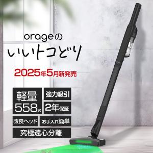 2026年3月】掃除機のおすすめ人気ランキング - Yahoo!ショッピング