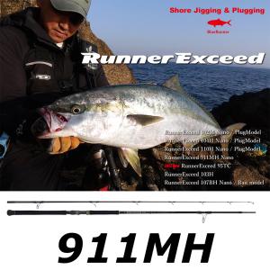 リップルフィッシャー アバリス 106MH Nano】RippleFisher Avarice