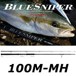 YAMAGA Blanks ヤマガブランクス 24 ブルースナイパー 103ML-M (ショア