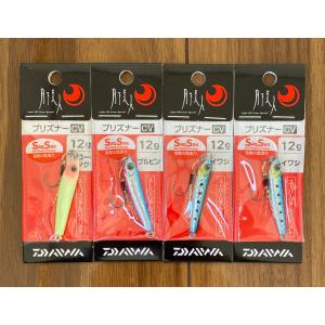 UROCO（ウロコ） 送料無料 ウロコジグ オリジナル 250g 4色セット