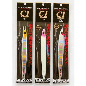 CBONE バズー220入り ルアー4点セット福袋 シービーワン : NorthCast