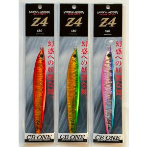 クマタニトラスト マスラッシュ150g サクラマスジギング : NorthCast