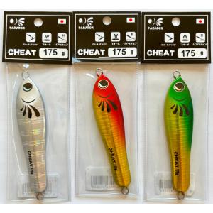 送料無料 D-CLAW GOKUUSU 跳 340g 3色セット ディークロウ ゴクウス