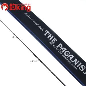 MCワークス マルチフローMF63ZERO-1 SP＜シリーズ中最も強靭な深場用