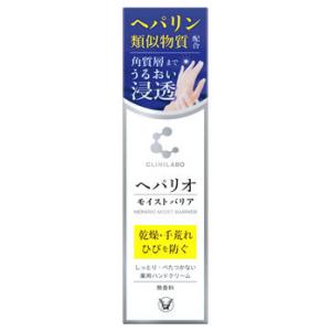 Locobase REPAIR 《セット販売》 第一三共ヘルスケア ロコベースリペア
