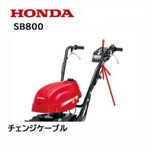ホンダ（HONDA） 除雪機 エンジンストップスイッチASSY SB800 ユキオス